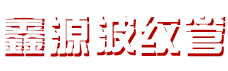 定量包裝秤_自動(dòng)包裝秤_噸袋包裝機(jī)_定量包裝機(jī)-上海鑄衡電子科技有限公司