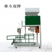 雙頭單頭定量稱重稻谷顆粒包裝秤廠家