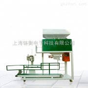 25-50kg有機(jī)肥料定量包裝秤生產(chǎn)線圖片